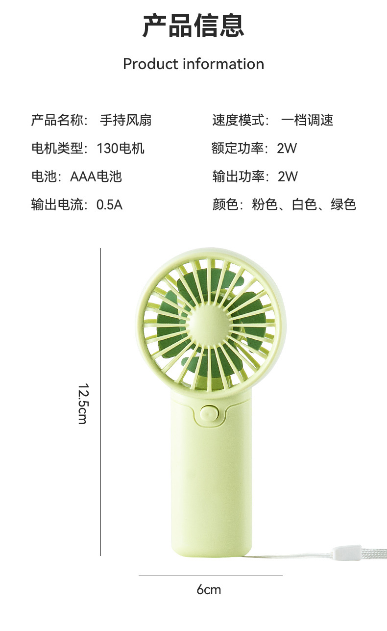 Cross-border bestseller handheld small fan dry battery model logo customization, strong wind power portable small electric fan gift pic 15