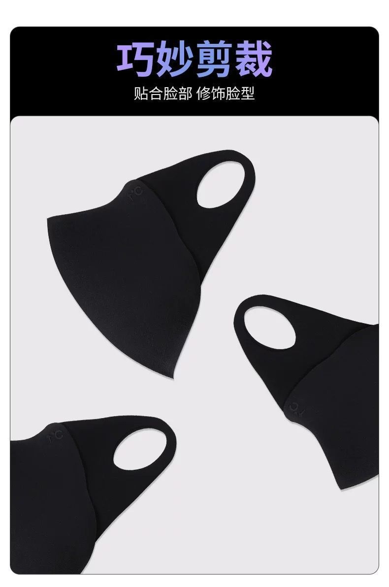 高颜值无痕冰丝防晒口罩女防紫外线薄透气全脸遮阳护眼角面罩夏季详情6