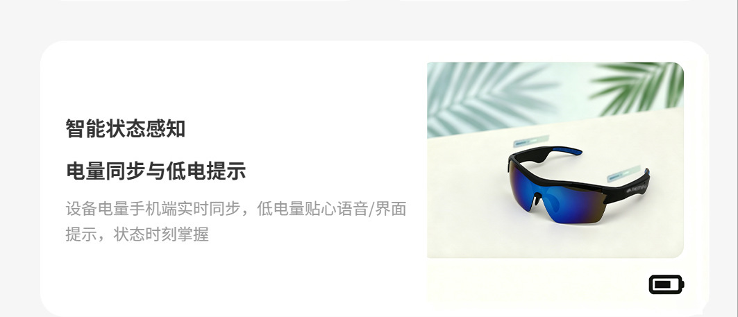 Transfronterizo nuevo ai smart glasses bluetooth música especial al aire libre ciclismo deportes gafas gafas de sol gafas de sol pic 6