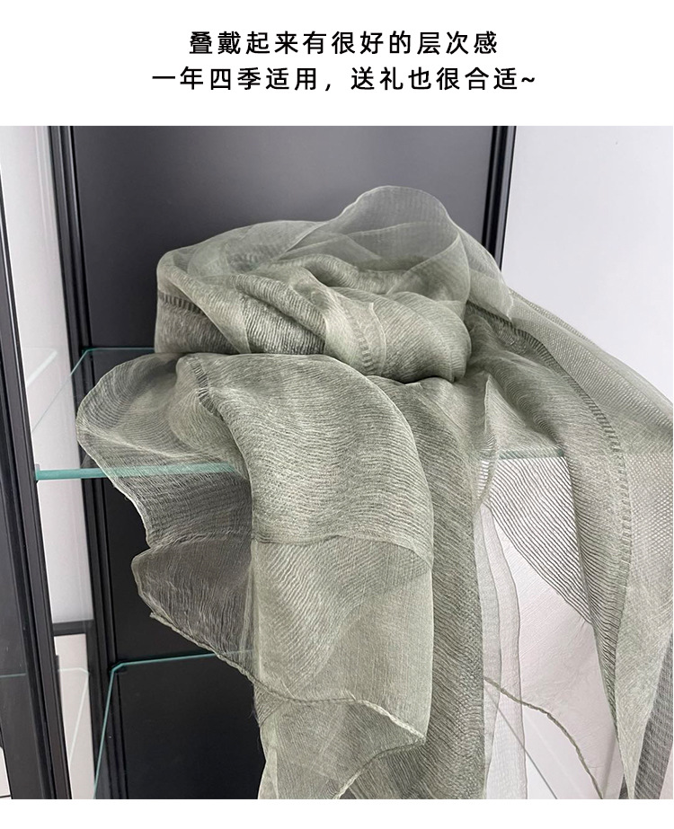 轻盈薄款双层真丝羊毛米色围巾披肩女春秋外搭时尚披肩桑蚕丝纱巾详情5