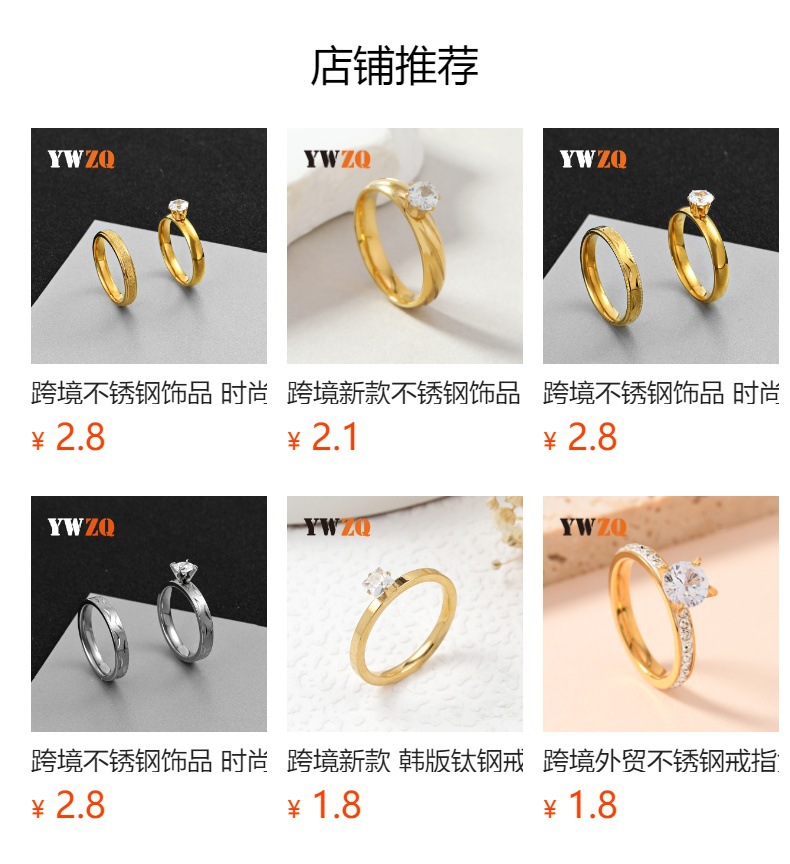 跨境热销不锈钢戒指六爪镶钻情侣对戒时尚高级感钛钢饰品批发厂详情2