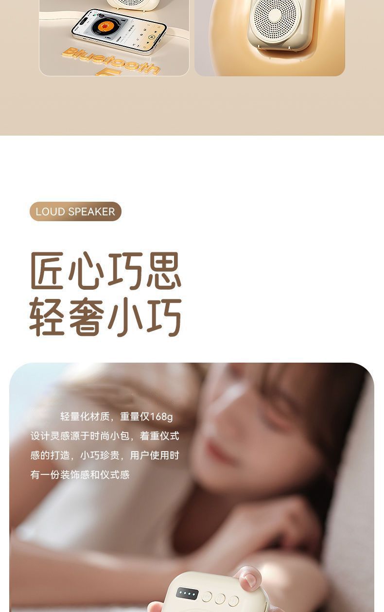 小蜜蜂扩音器教师腰挂式播放器导游讲课大音量喊话器喇叭详情3