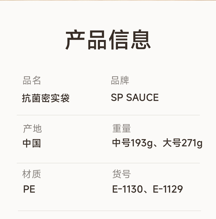 Refrigerator double-ribbed tight bag, sealed bag, food packaging bag, household thickened refrigerator storage and freezing special portioning bag pic 9