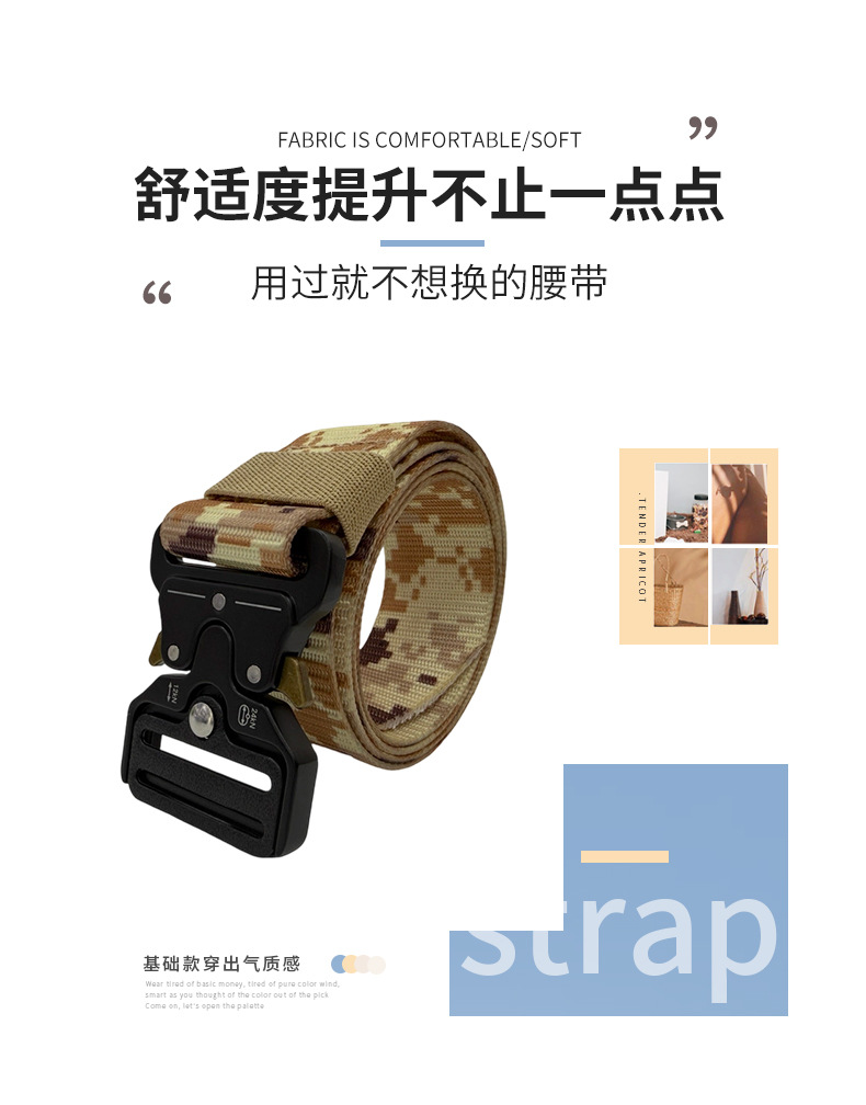 迷彩印花腰带户外通勤简约休闲时尚好搭军装迷彩战术腰带厂家批发详情2