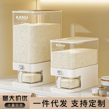 The compartment-pressed type rice bucket, insect-proof and moisture-proof grain storage box, separated storage box, rotating storage tank and storage box pic 13