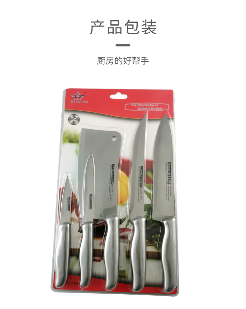 All-steel kitchen knife, sharp chef knife, ultra-fast fruit cutting, 5-piece household bone chopping knife set pic 7