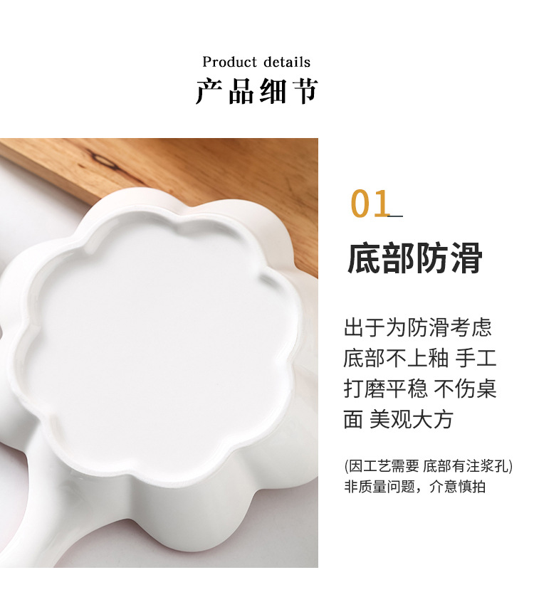 高颜值小碎花沙拉水果盘高级感陶瓷单柄盘子ins风花型边零食盘详情12