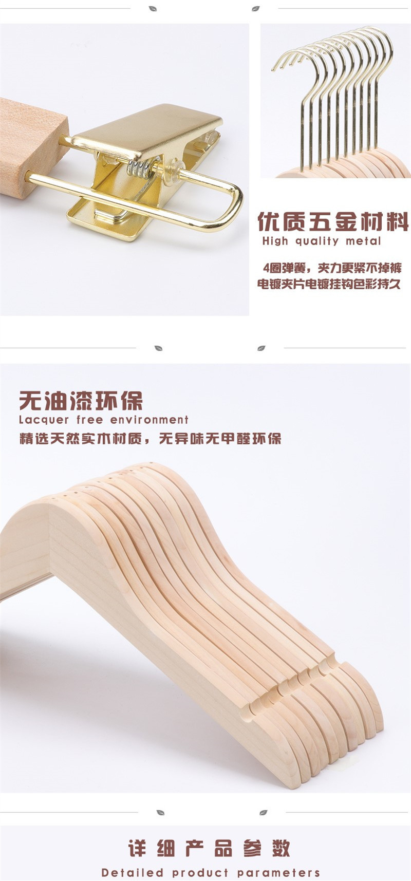 刻字批发原木实木衣架服装店专用木质防滑木头衣挂衣撑子男装女装详情3