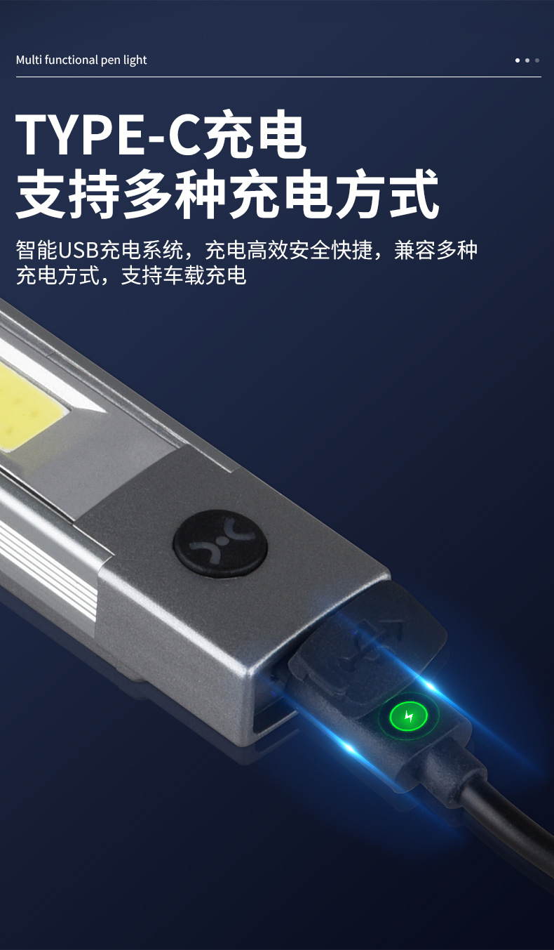 跨境爆款多功能激光笔灯高亮泛光笔型手电筒磁铁TYPE-C充电工作灯详情10