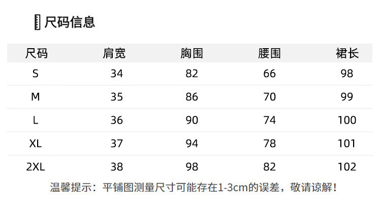 桔梗法式褶皱方领泡泡袖连衣裙女夏季温柔森系初恋奶甜超仙长裙子详情2