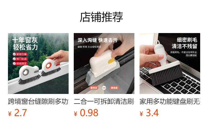 跨境代发多功能清洁刷厨房加厚锅刷多层浴缸刷去污地板刷海绵刷子详情1