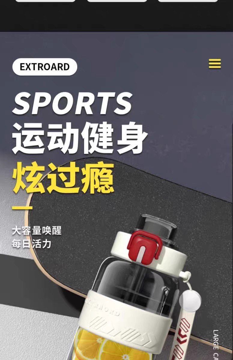 New 2024 model water cup for boys, a large-capacity plastic double-drinking sports water cup for college students pic 6