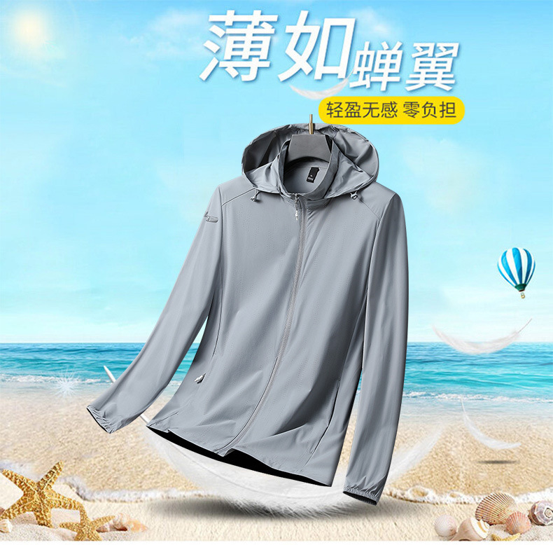 UPF50+户外防晒衣男士夏季防紫外线冰丝凉感连帽钓鱼薄款防晒服详情6