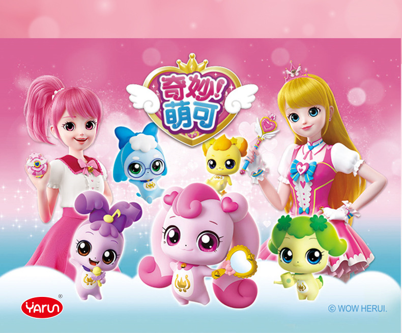 奇妙萌可系列玩具惊喜镜盒音乐盒女孩爱心公主魔杖公仔娃娃魔法棒详情10