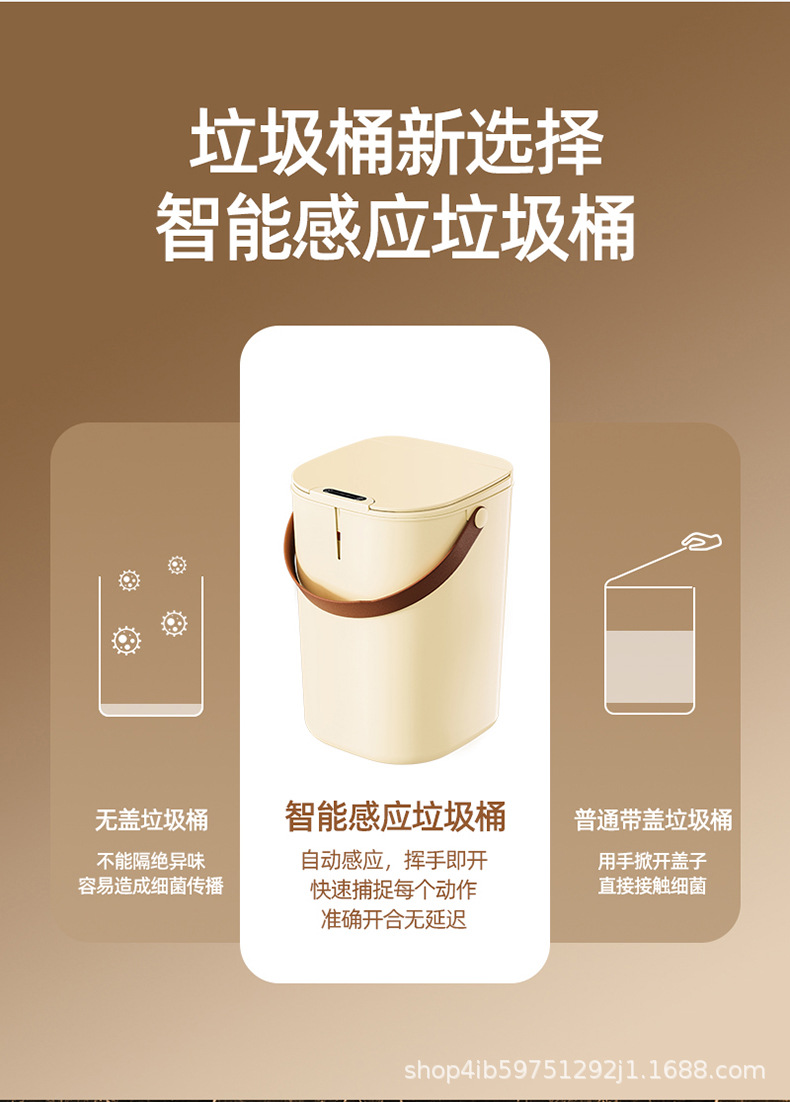 创意智能垃圾桶家用厨房办公室免接触自动感应垃圾桶跨境礼品批发详情3