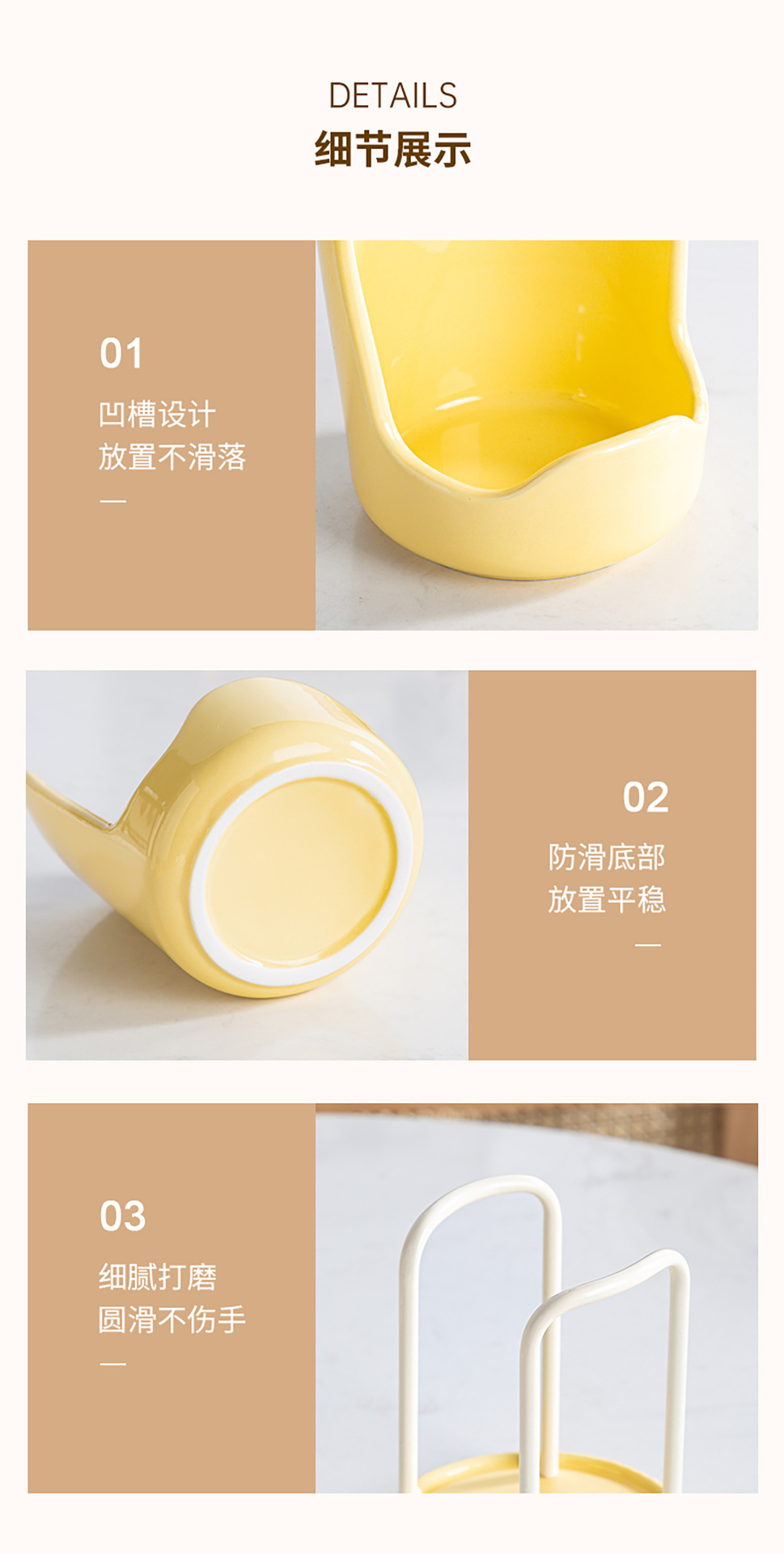 家用陶瓷厨房锅盖架台面汤饭勺架置物架收纳台式方勺子饭勺架子详情15