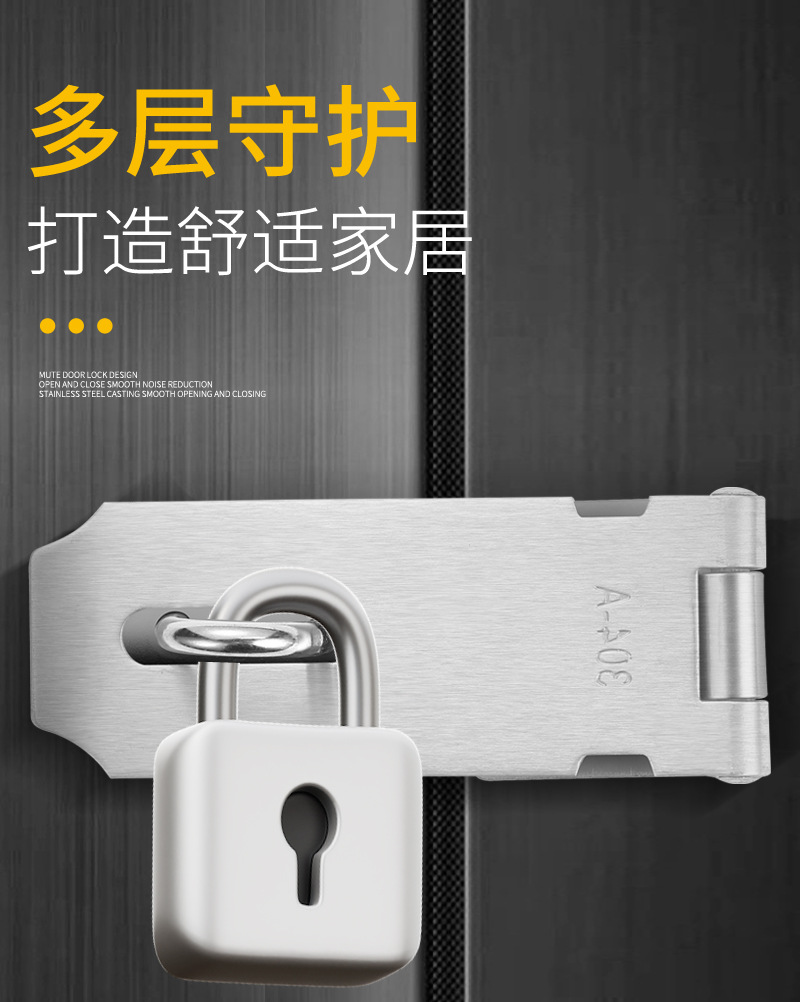 不锈钢加厚锁扣搭扣老式木门通用型90度直角锁牌明装挂锁锁牌详情3