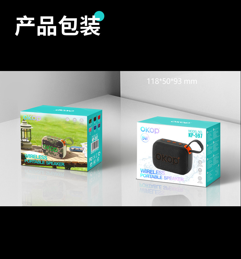 597多功能便携户外小型立体声低音炮音响外贸新款迷你蓝牙音箱详情10