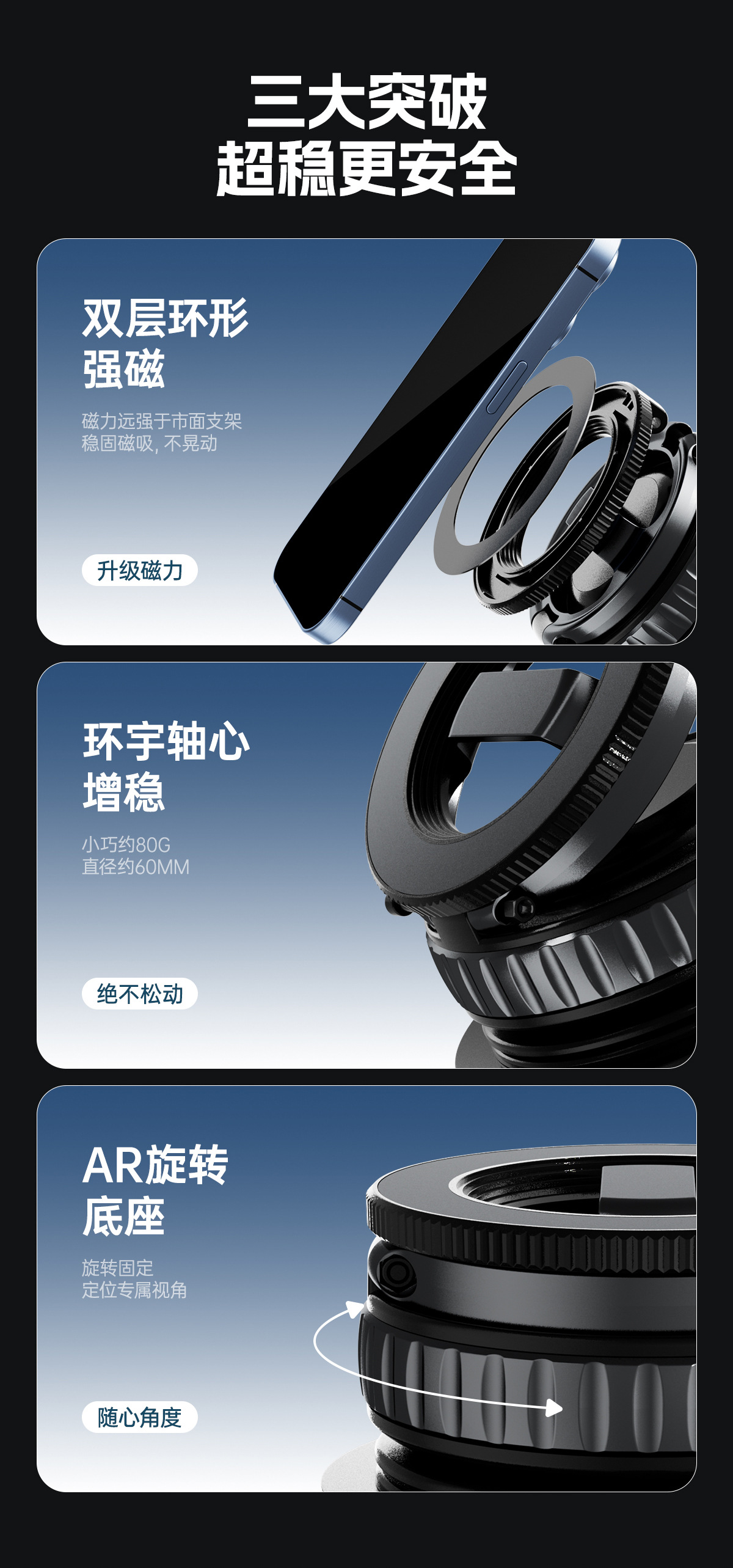 新款车载磁吸手机支架真空吸附式汽车专用导航支架折叠式伸缩720详情2
