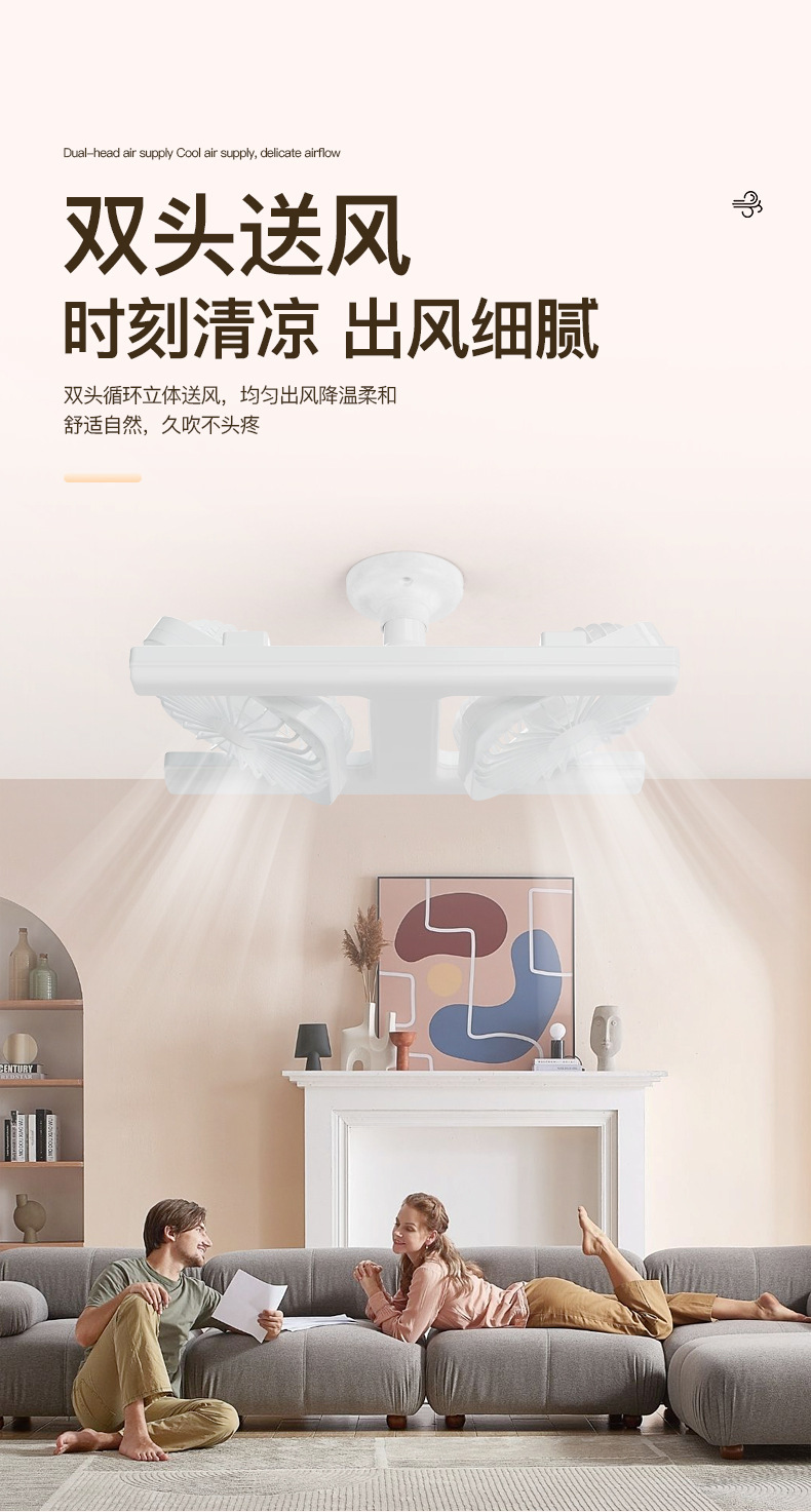 新款e27螺口灯头吊顶led双头风扇灯家用客厅卧室办公室遥控电风扇详情2