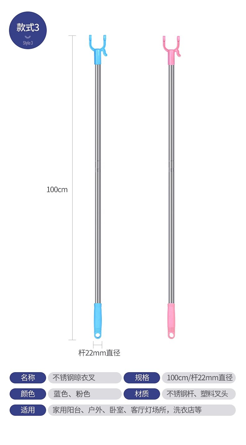 晾衣杆太空铝可伸缩晾衣叉阳台撑衣杆家用加长创意晒衣杆挑挂衣叉详情14