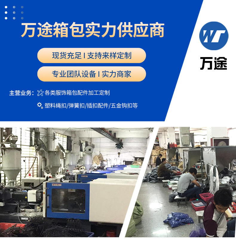 厂家供应塑料弹簧扣止绳扣尼龙弹簧扣猪鼻扣收缩扣款式齐全配件详情1