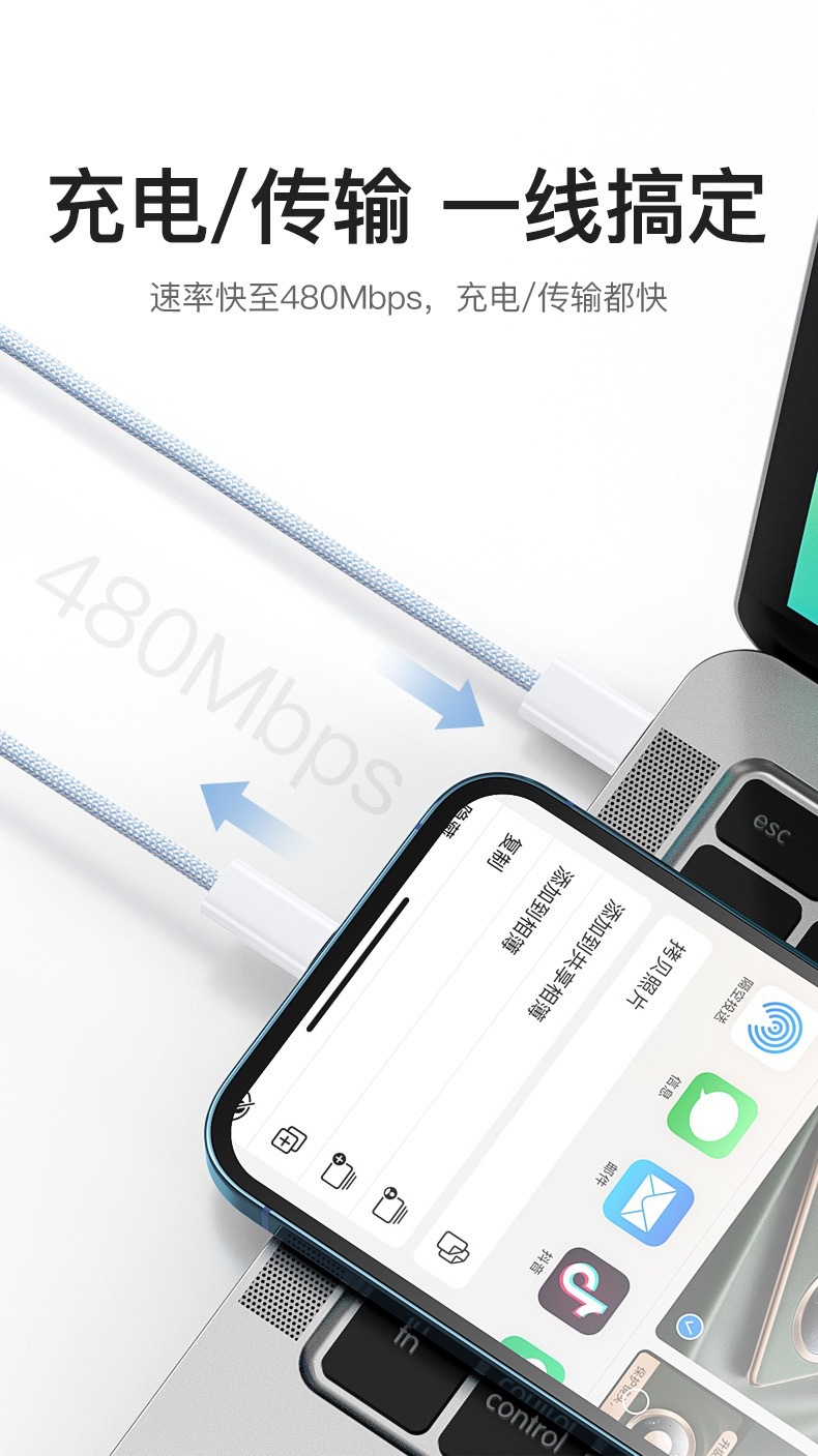 编织马卡龙PD20W数据线适用于苹果16/15/14/13双C充电线原厂批发详情12