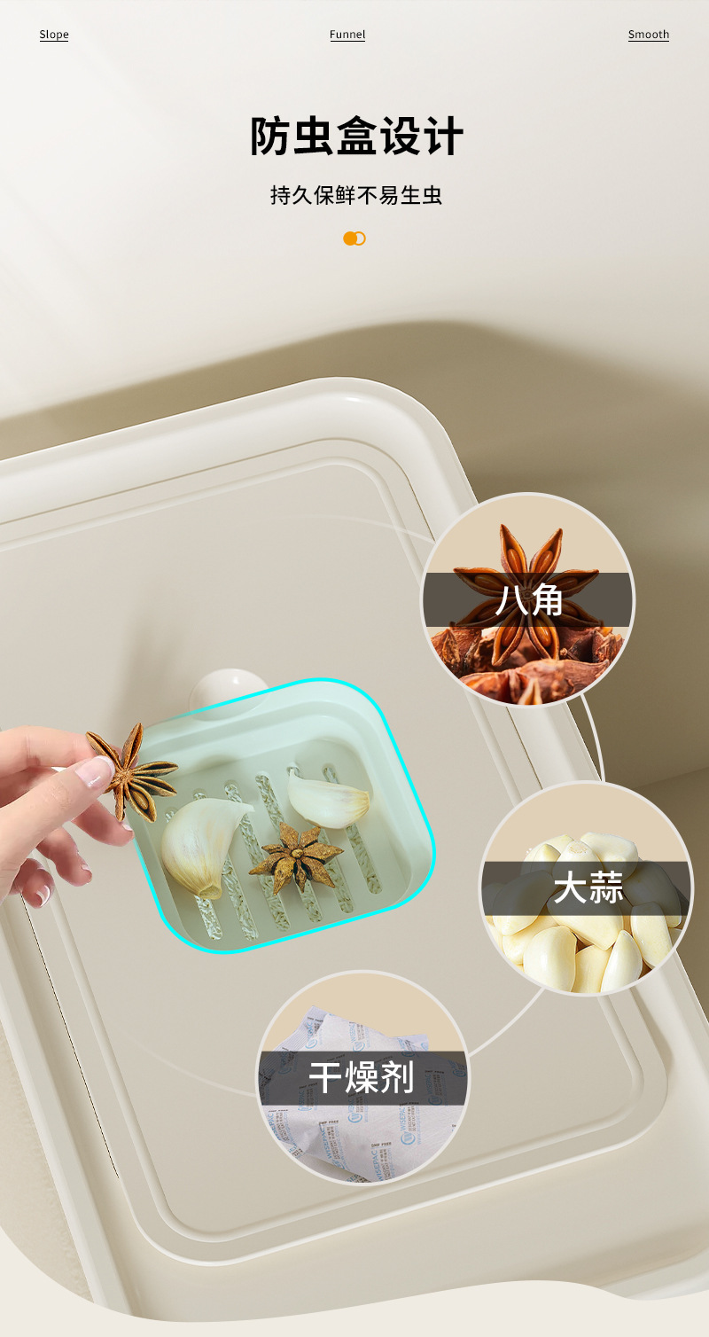 高端按压米桶防虫防潮密封家用食品级装米箱面粉储存容器杂粮米缸详情10