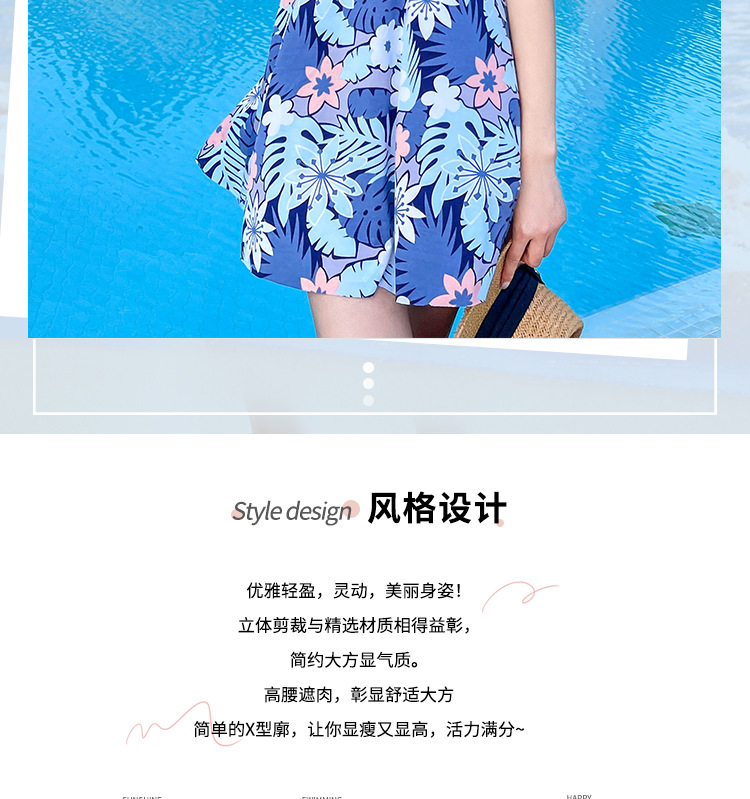 胖MM泳衣大码显瘦时尚碎花裙式泳装连体保守妈妈款游泳衣批发-028320详情11