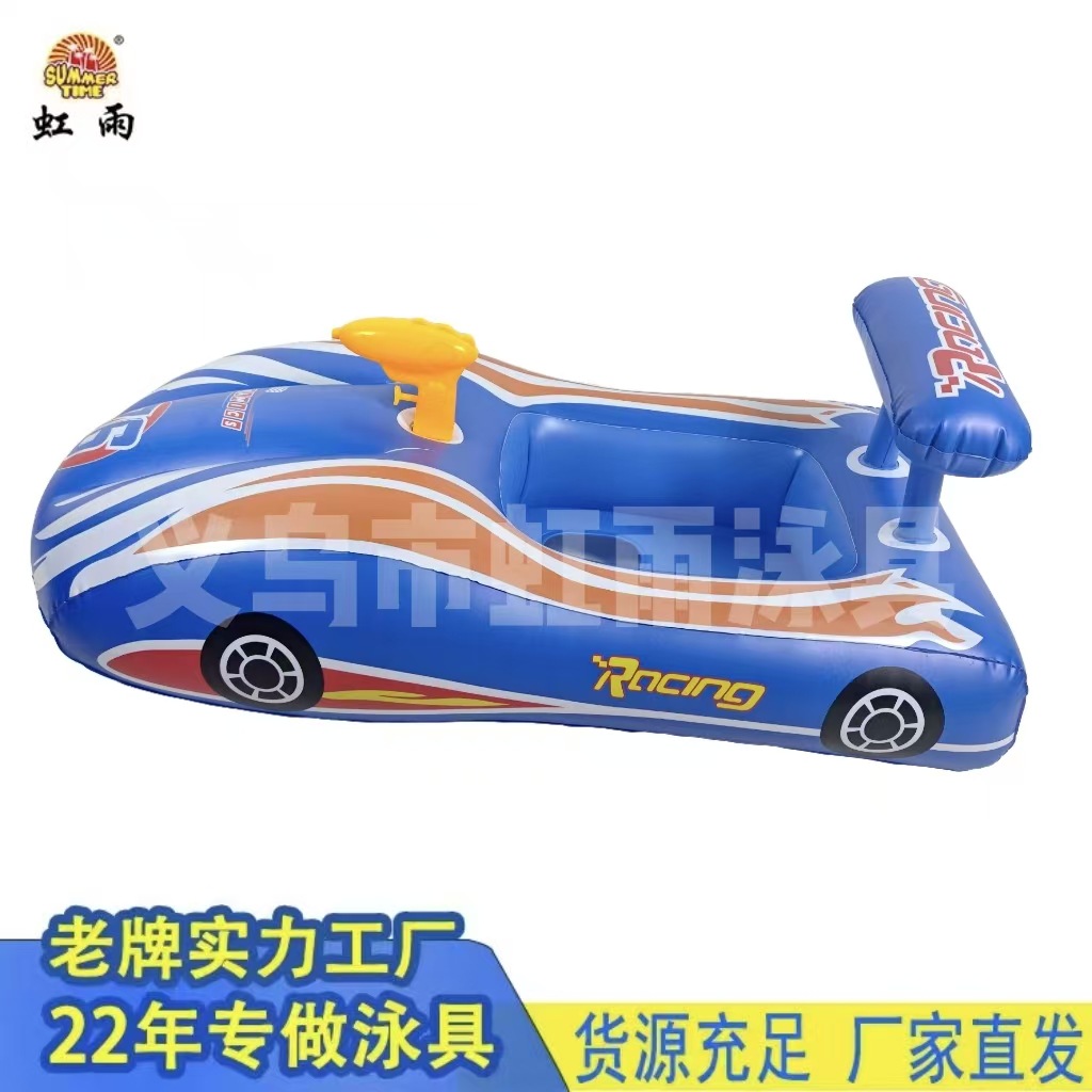 儿童充气游泳圈水上坐圈充气车水上游泳玩具法拉利水枪喷水车艇儿详情4