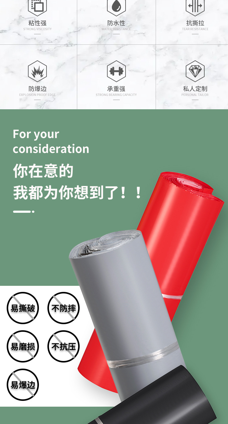 Colorful express delivery bags, thickened waterproof and damage-resistant bags, white SF Express packaging bags, bulk customization and wholesale pic 3