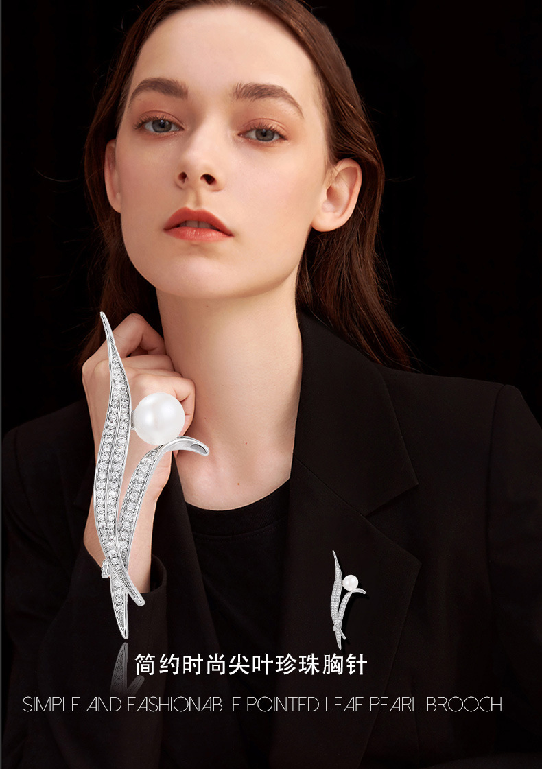 简约复古植物锆石胸针高档配饰品气质胸花别针日韩百搭珍珠胸针详情1
