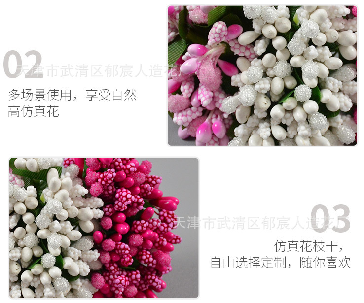 仿真小浆果水晶玻璃珠面珠喜糖盒装饰手工diy花环胸花手腕花制作详情10