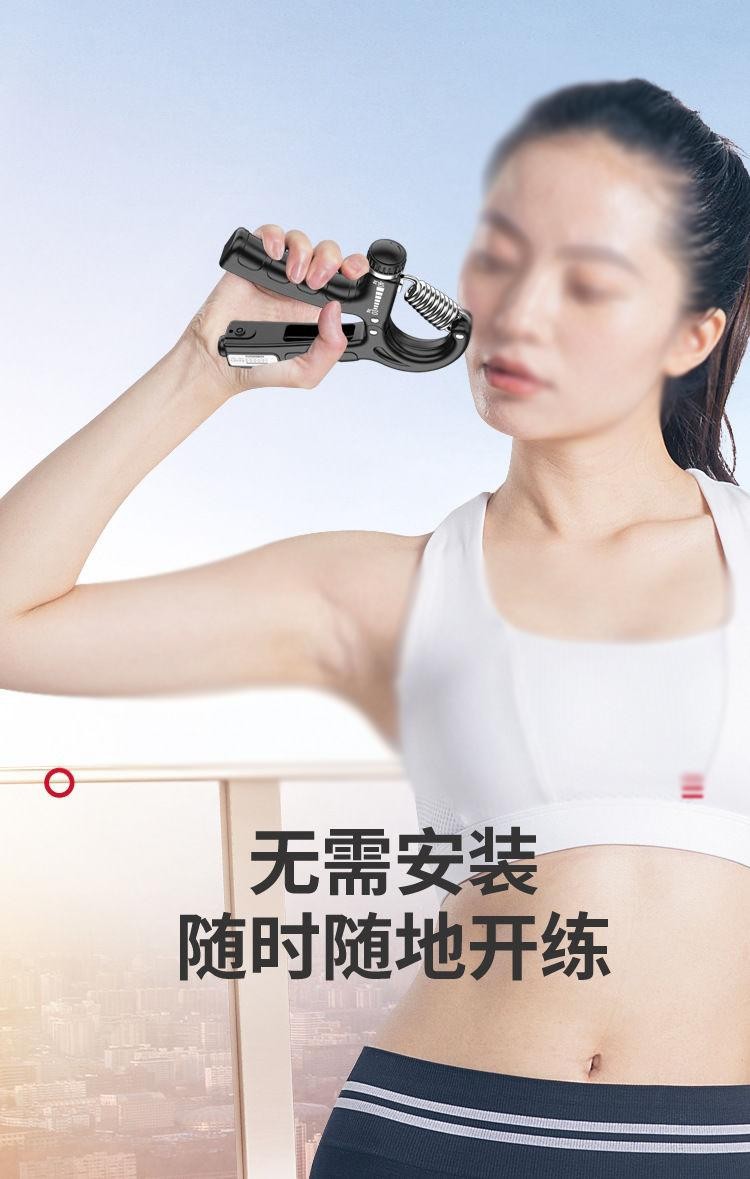可调节计数款握力器成人肌肉恢复健身手部臂力器力量锻炼握力器详情5