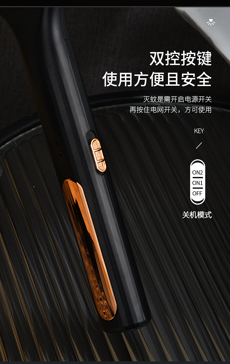 2023新款黑米电击usb光触媒灭蚊灯家用诱蚊灭蚊器捕蚊灯充电详情7