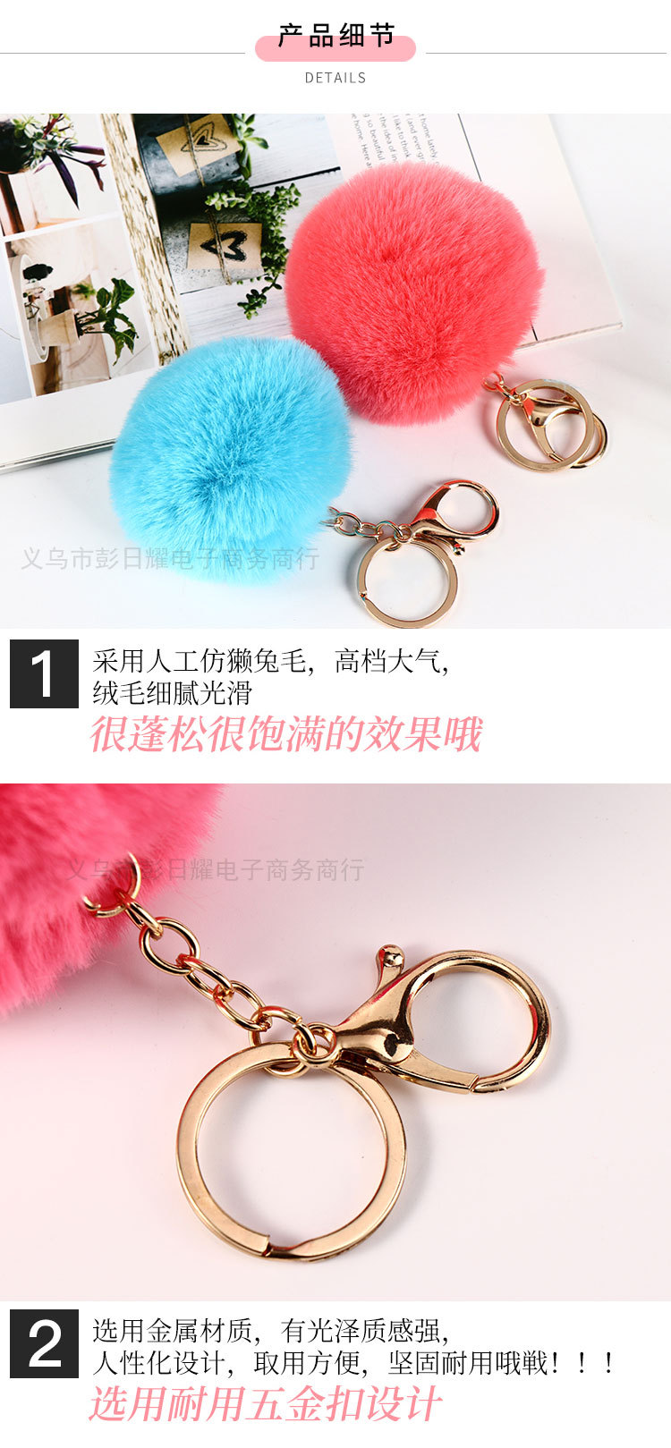 Green mink rabbit imitation rabbit fur ball pendant, artificial fur ball pendant, keychain pendant, luggage hanging decoration, accessories pic 3