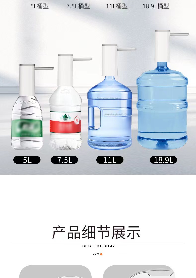 Fingerprint child lock touch screen digital display folding electric water pump, mineral water filling device, household barrel water pump pic 15