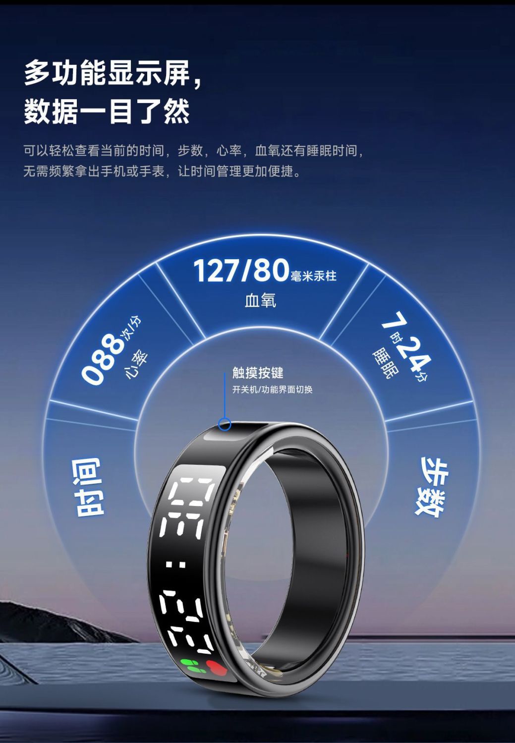 带屏幕显示跨境蓝牙连接智能戒指手势刷视频防水血氧心率计数指环详情4