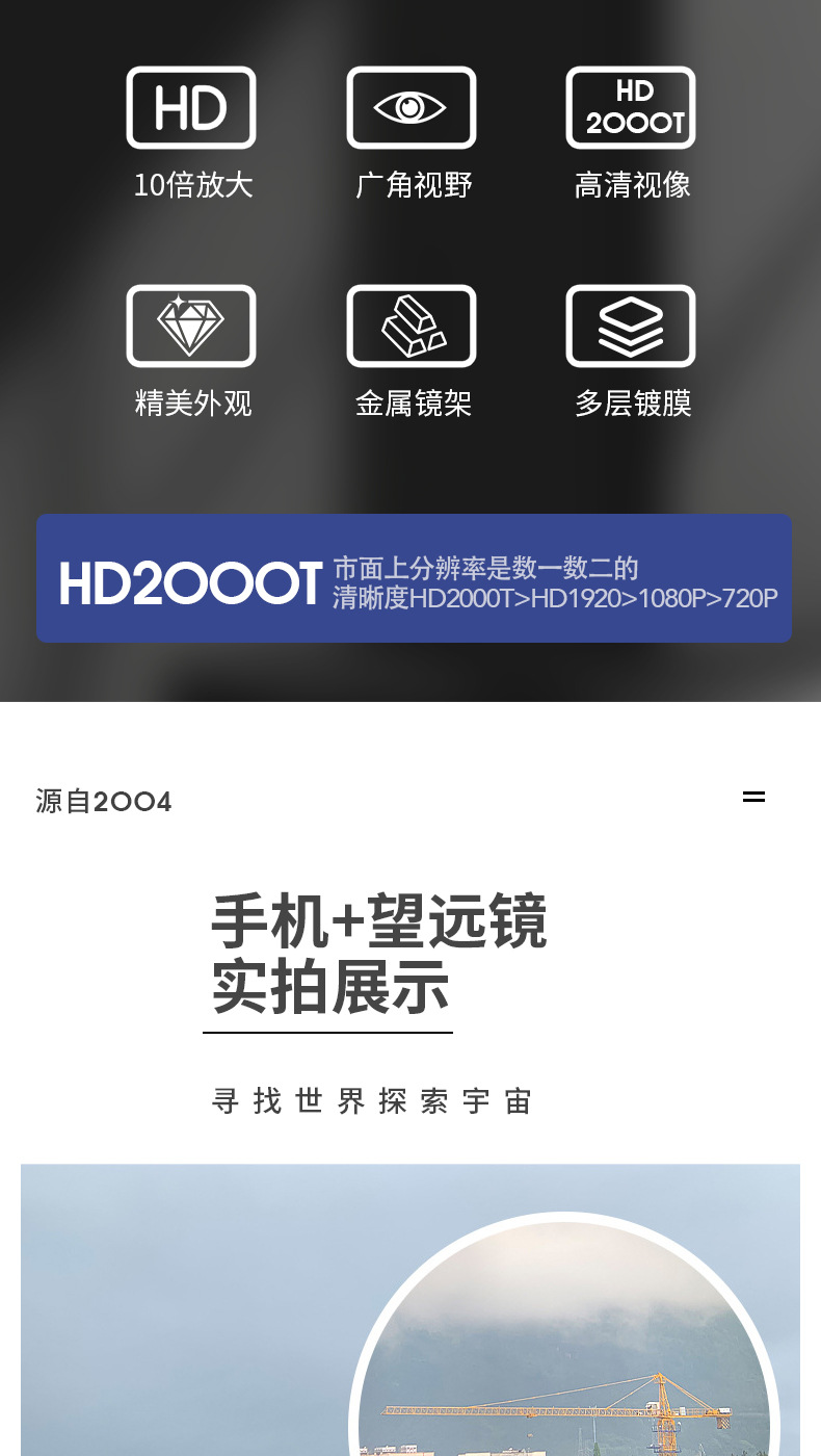 跨境爆款10X25保罗便携双筒望远镜望远镜微光夜视望远镜详情6