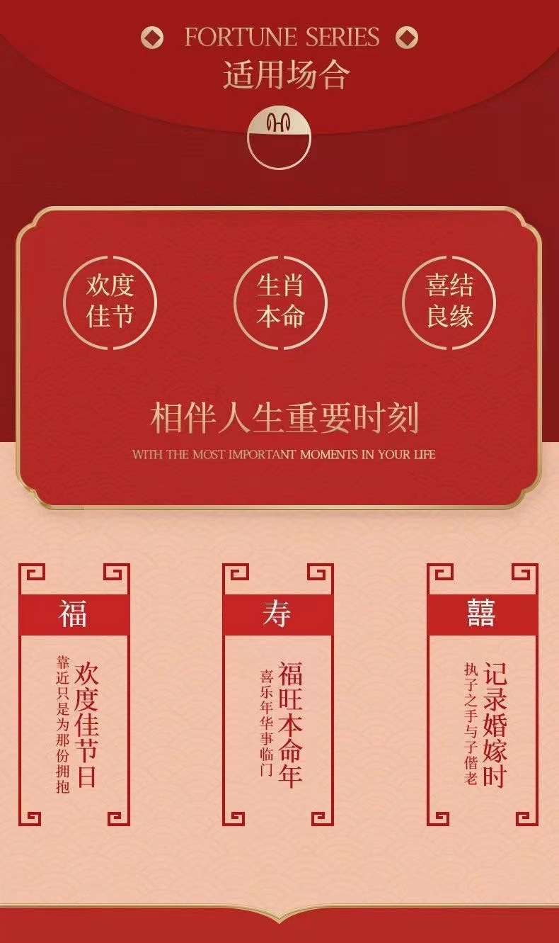 国潮本命年大红色男女中筒袜鸿运秋冬喜庆新年精梳棉踩网红袜小人批发详情1