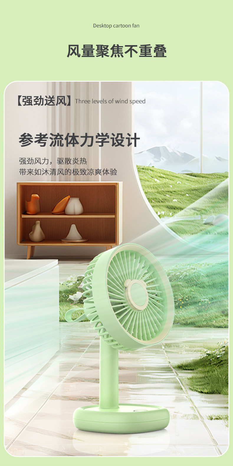 办公台式桌面usb小风扇学生便携式家用宿舍办迷你大风力充电风扇详情3