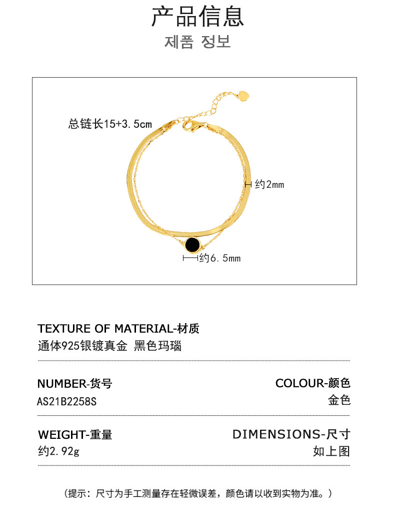 925纯银手链天然玛瑙蛇骨链女小众设计感春夏ins风手饰批发高级感详情5