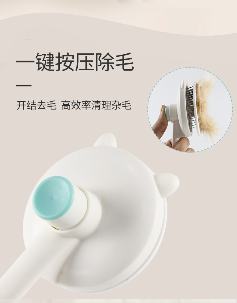 New pet comb, one-click hair-removing needle, hair-removing brush, suitable for dogs and cats to remove floating hair, telescopic and knot-opening self-cleaning comb pic 19