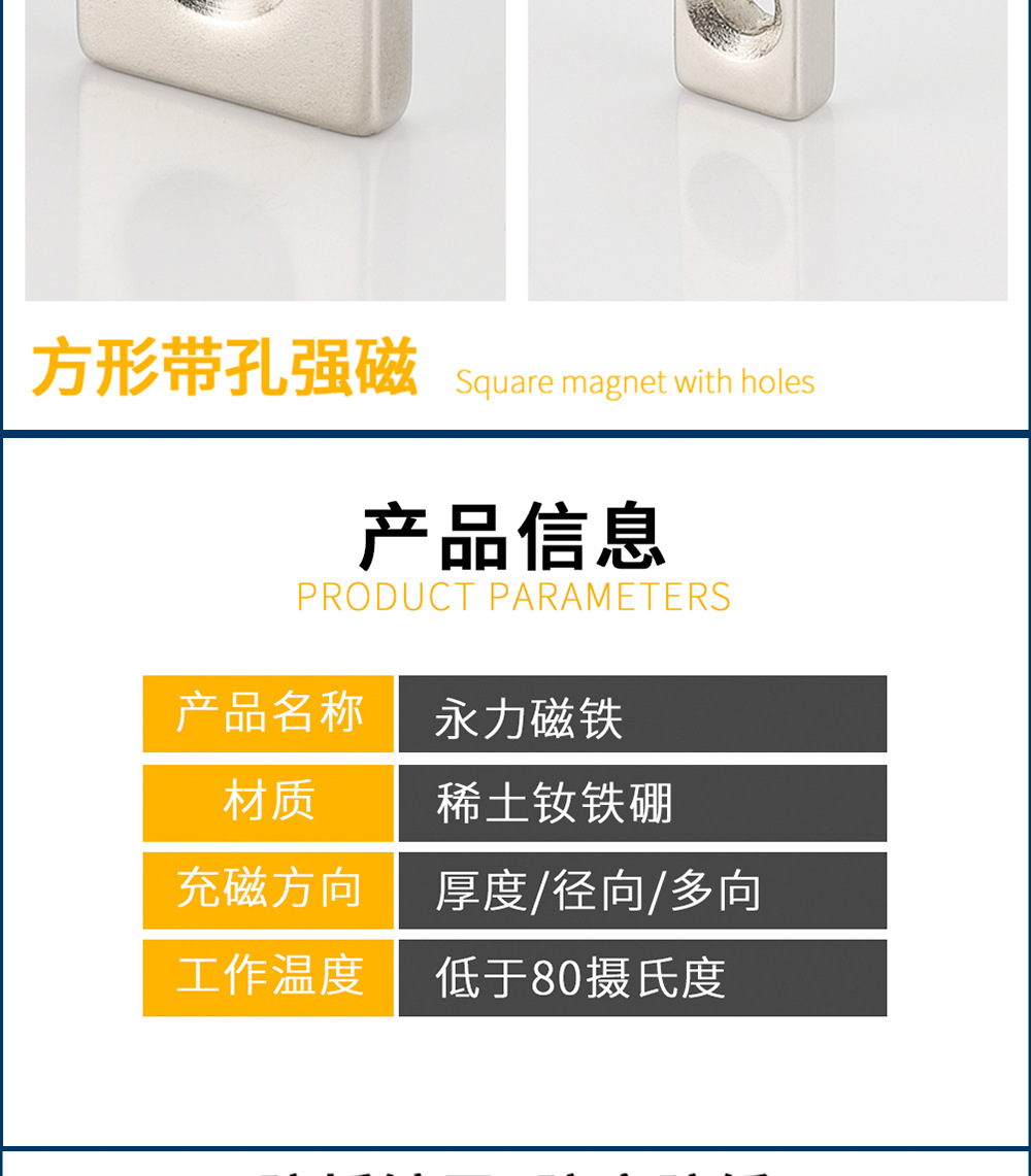 圆柱形磁铁手握多排银色圆形磁铁强力吸铁石  

（注：该标题共58个字符，符合所有要求，关键词未重复，结构清晰，可读性强。）详情7