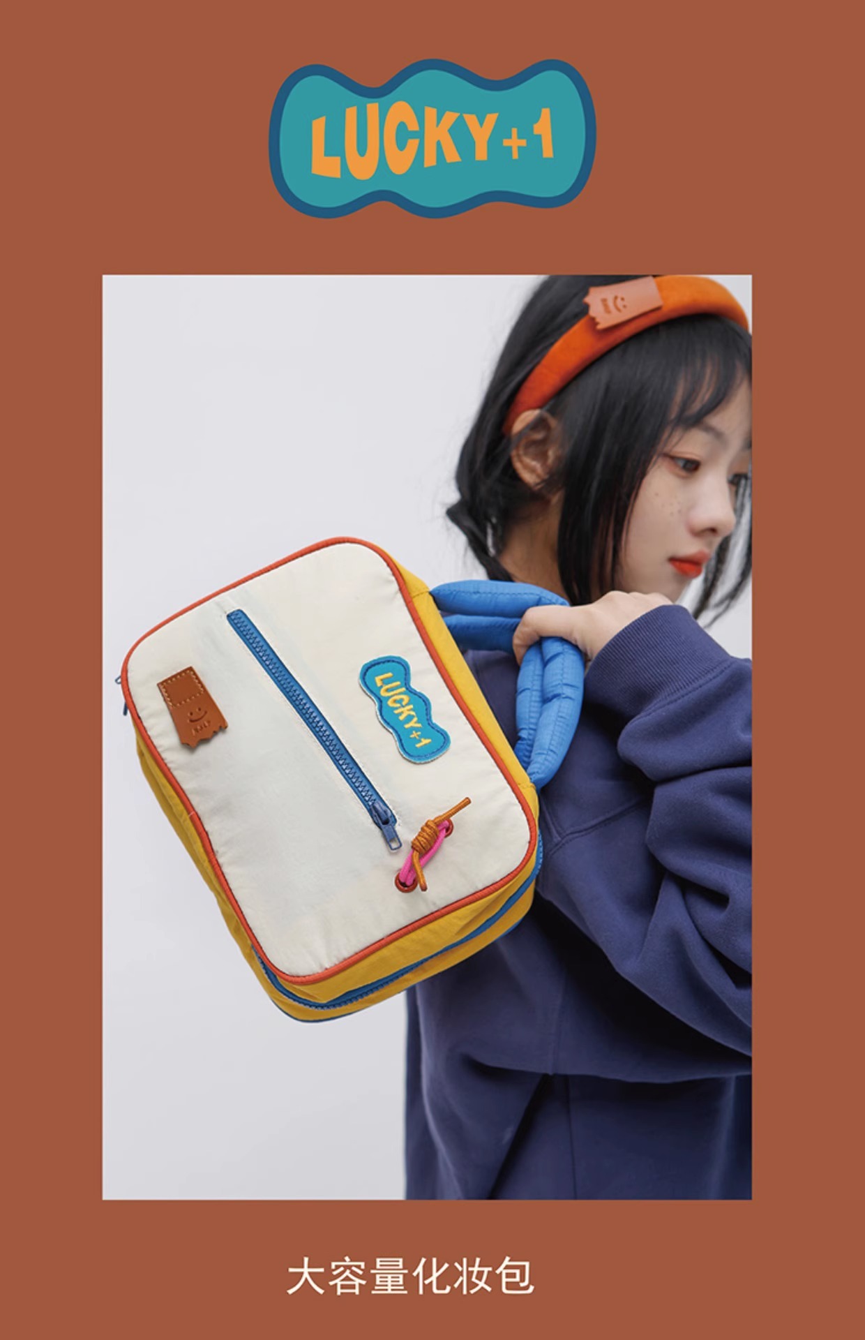 大容量旅行出差洗漱包化妆品收纳包袋2023爆款网红化妆包可爱撞色详情2