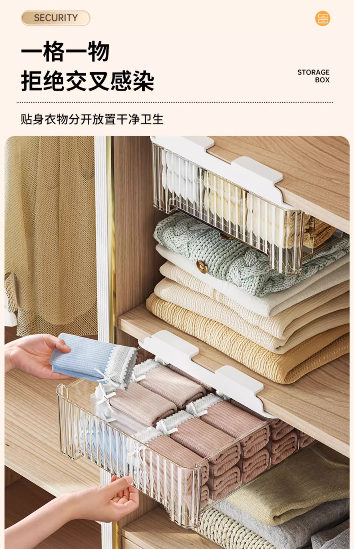 内衣收纳盒内裤袜子整理箱透明塑料家用抽屉式衣服衣柜分层分隔筐详情12