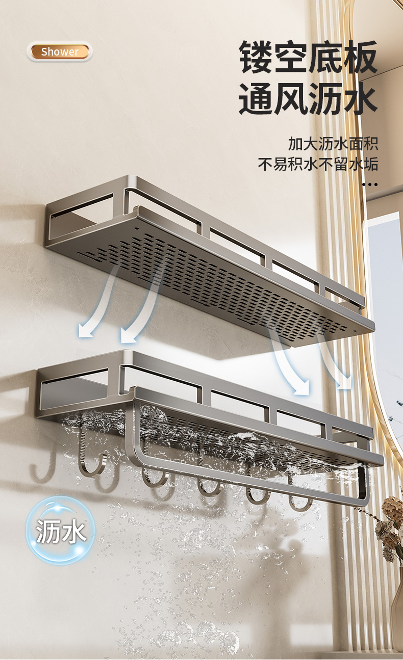 卫生间置物架免打孔浴室洗漱台洗澡洗手间壁挂式墙上厕所收纳架子详情14