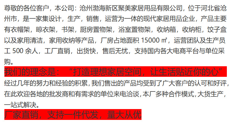 小推车置物架落地多层卧室卫生间婴儿用品收纳架厨房可移动零食架详情2