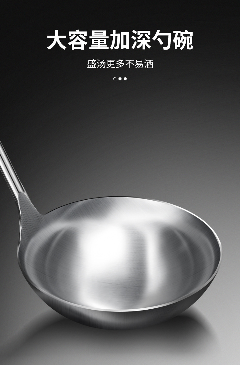 王麻子锅铲家用三件套304不锈钢炒菜小铁铲子厨房炒汤勺厨具套装详情8