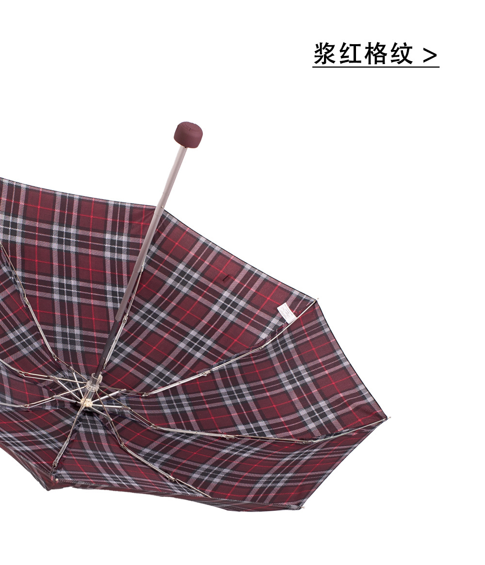 手开铝合金架五折8骨超小迷你伞经典格纹外贸现货详情14